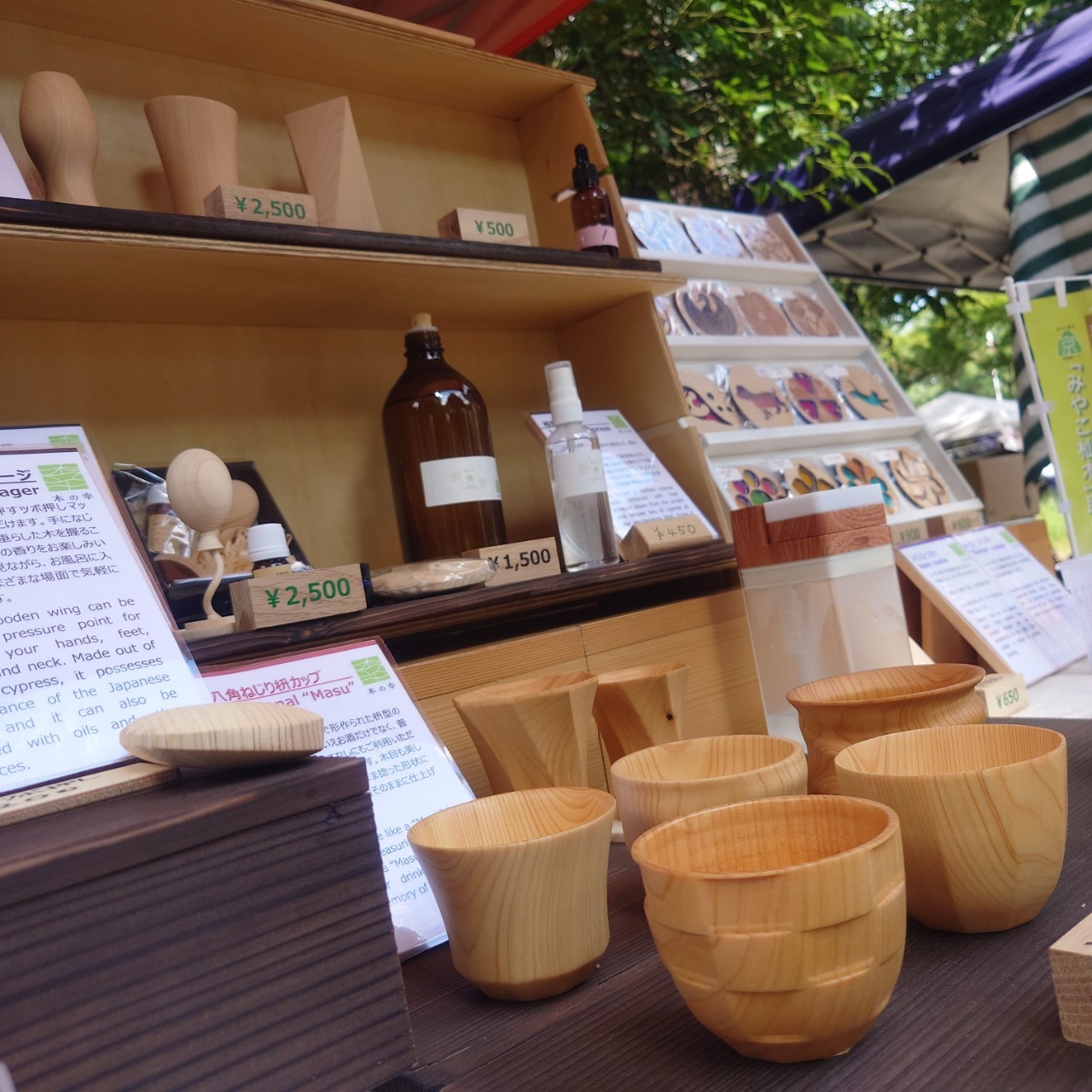 上賀茂　手作り市　山田木工所　京都　イベント　出店　木製品